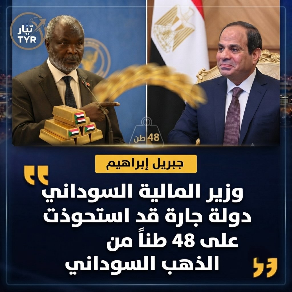 تيار ـ Tyr tweet media