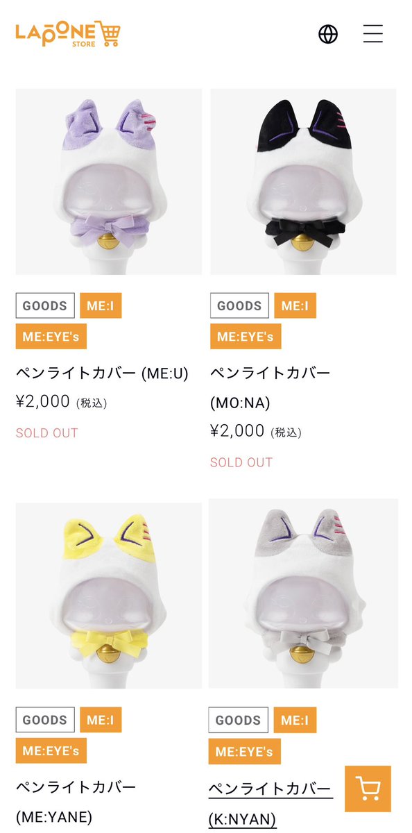 M!LK SPRING TOUR 2022 うちわ ペンラカバー うちわカバーとペンラケースの販売はありますよね？？？ ツアーグッズ