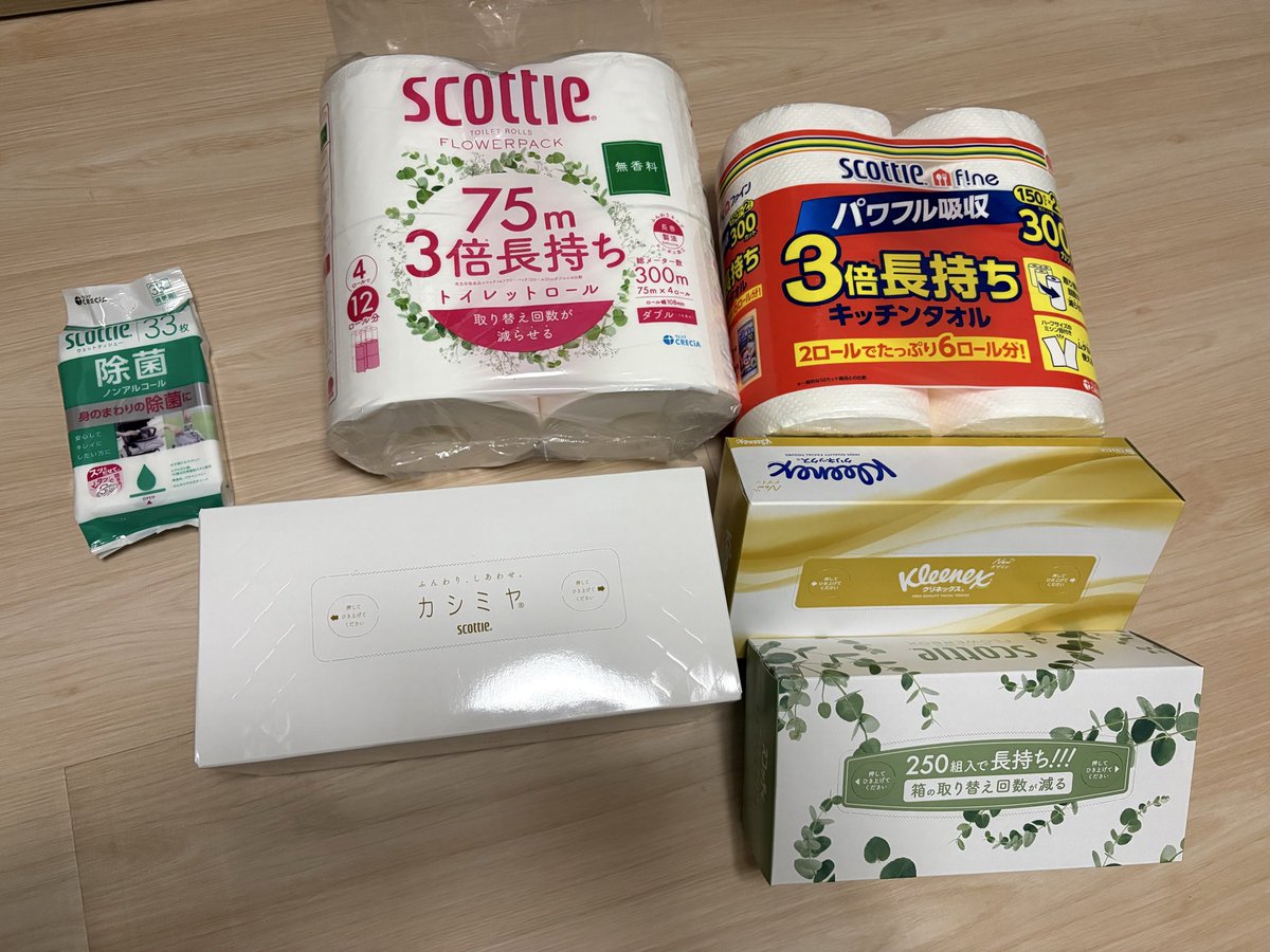 nmoriuchi7's tweet photo. 日本製紙の株主優待。年々品物が少なくランクダウンしてるけど、キッチンペーパーは買わずに済むし、値段も上がっているから家計は大助かり。
ずっと保有予定✨
#日本製紙
#株主優待 https://t.co/jAs2lIDPPe
