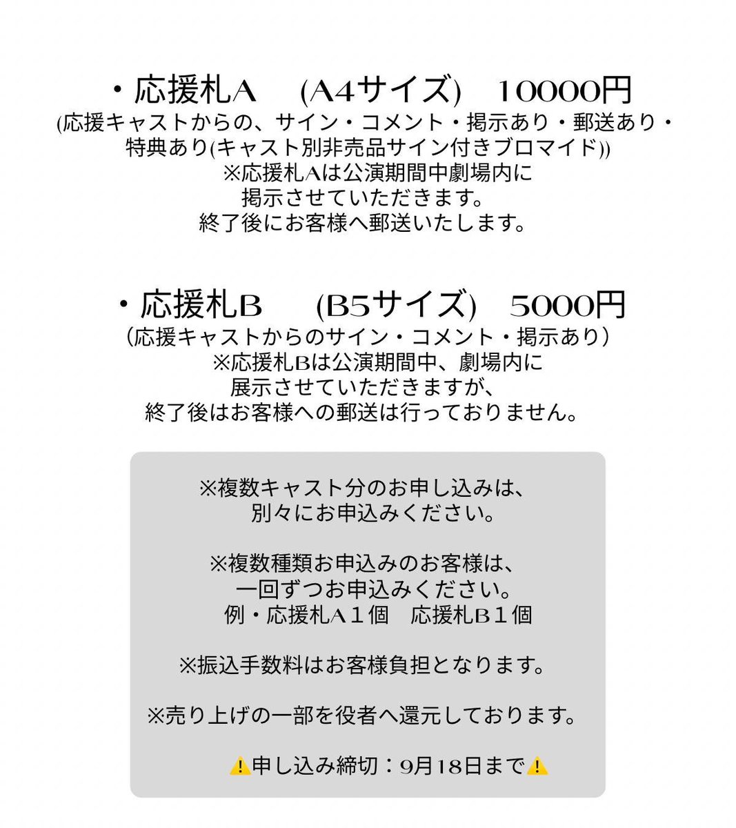 yu_mi_ueda's tweet photo. 現在は応援札のみ販売中です✨
よかったらゆうみのを飾ってください🥺 https://t.co/YMVQuIQbc0