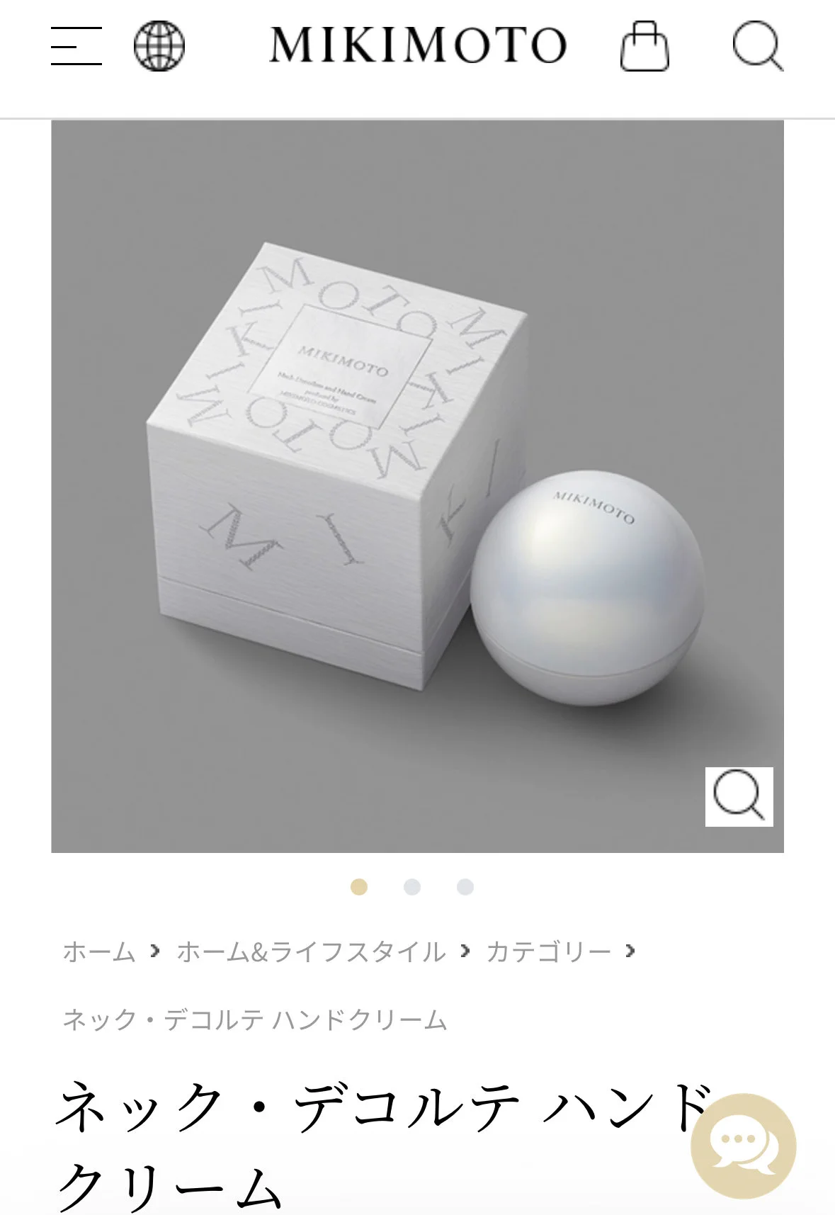 ユカりん🥕元化粧品企画 on X: 