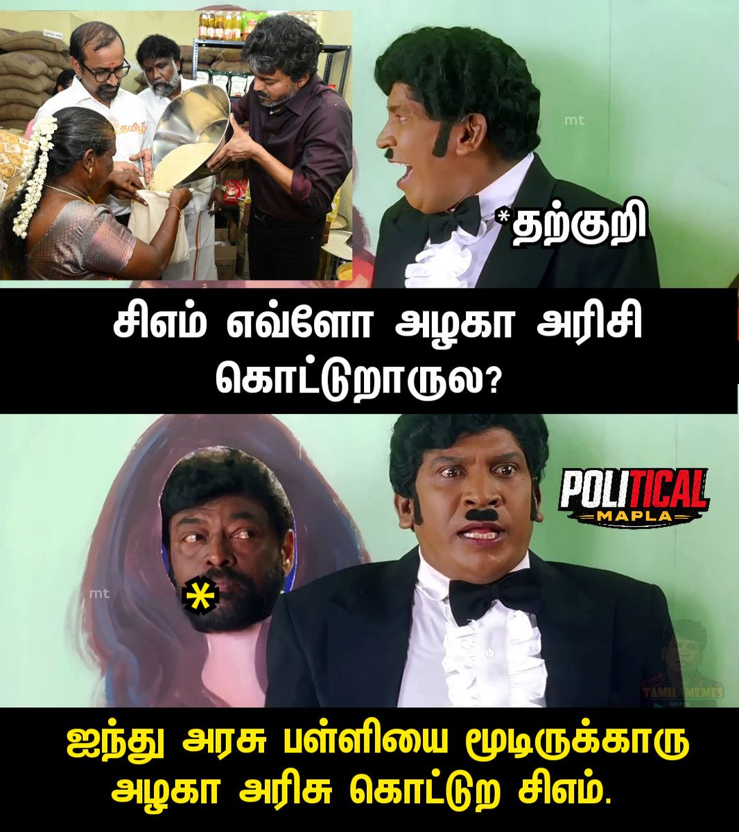 தூய துறவி tweet media