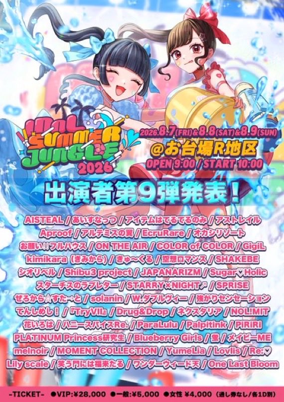 続々と申請ありがとうございます😭 このマフラータオルは5/3(日