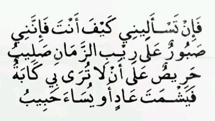 ArabicPoet0's tweet photo. https://t.co/uWqopK0ZqP