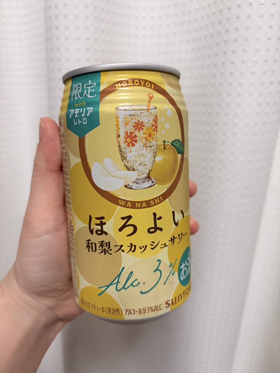 【値下げ】柳ばし 稲垣  レトロ 缶 レトロデザインのWA NA SHI飲みながら待機中🫡