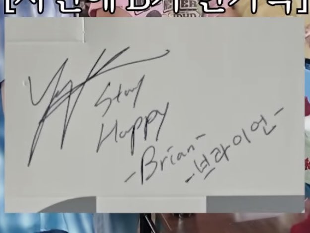 mrsjungchanwoo's tweet photo. “Stay
Happy”

- Brian - https://t.co/r5pbgSaFnp