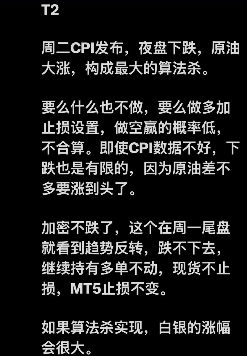 金融Angel tweet media
