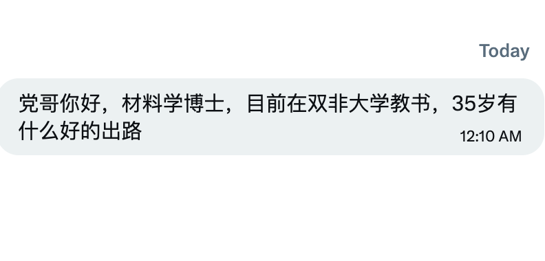 lidang 立党 (劝人卖房/学CS/买SP500/纳100/OpenAI/Anthrop第一人) tweet media