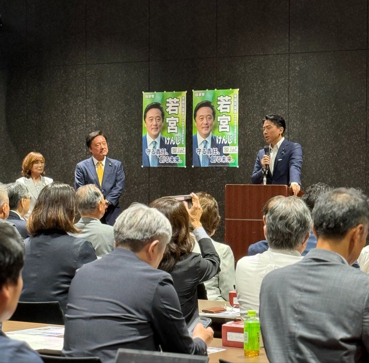shinjirokoiz's tweet photo. 若宮けんじ議員@wakamiya7788 の会合でご挨拶をしました。若宮先生は防衛大臣政務官、副大臣、補佐官の経験を持つ、安全保障のプロフェッショナル。日頃よりサポートいただき、ありがとうございます。 https://t.co/Igk4zDKYEx