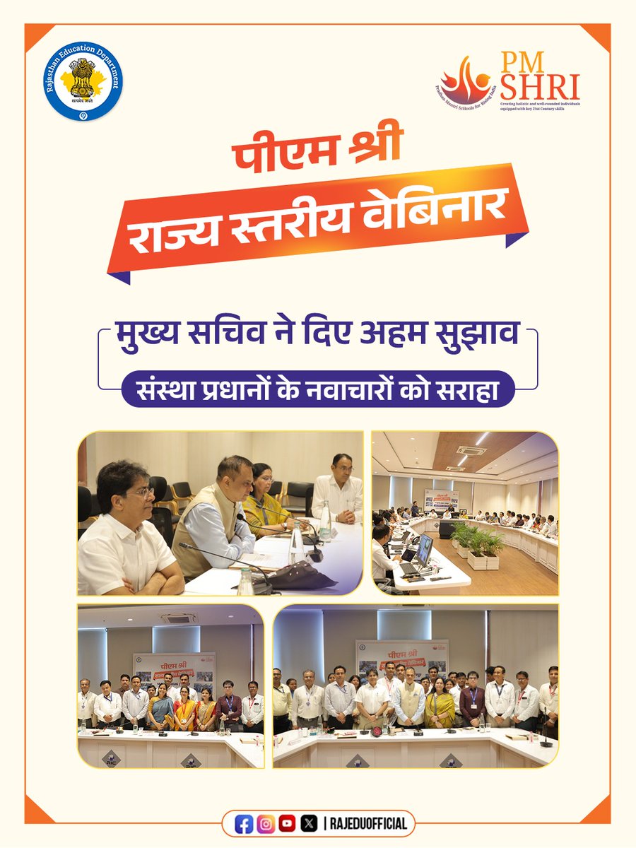 rajeduofficial's tweet photo. RIC में #PMSHR राज्य स्तरीय वेबिनार में मुख्य सचिव श्री वी.श्रीनिवास ने सभी संस्था प्रधानों के स्वयं के विद्यालयों में किए गए प्रयासों एवं नवाचारों की सराहना की। 

@svoruganti1466 @EduMinOfIndia @RajGovOfficial @RajCMO @BhajanlalBjp @madandilawar @DIPRRajasthan 

#PMSHRISchools https://t.co/438fboqMNR