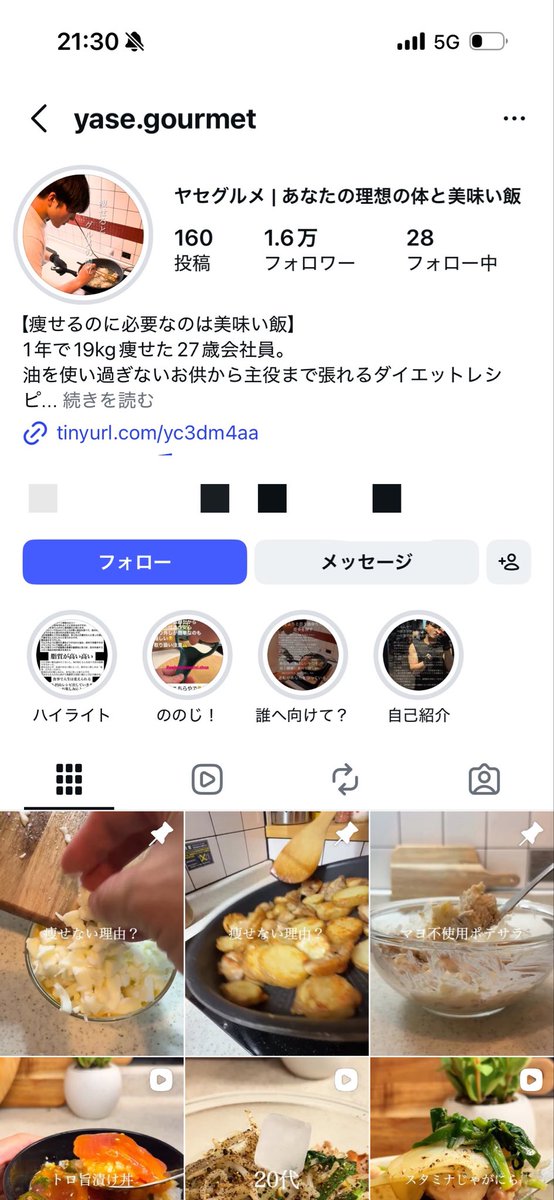 bancha1204's tweet photo. 友達がこの人がやってる無料のサロンの面談受けたら
結局サポートするから298000円払えって言われたらしいwwwwwwwww
それで渋ったらここで決断できないのも痩せれない人の特徴とか言われたらしいwwwwww
情弱狩りは大変やなぁ https://t.co/9J20f8LnZj