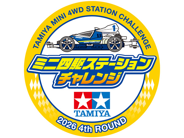 SIGWORKS_GARAGE's tweet photo. 【8月16日(日)開催】
ステーションチャレンジ2026 4th. ROUND in https://t.co/4jIc47jZSn　エントリー開始しました！
4th.ROUNDは片軸部門のラストチャンス！お誘いあわせの上、是非ご参加ください！

エントリー詳細はこちらからどうぞ！
https://t.co/MlTHTX5Ox6

#ミニ四駆
#ステチャレ2026 https://t.co/C8Bw0yZmmx