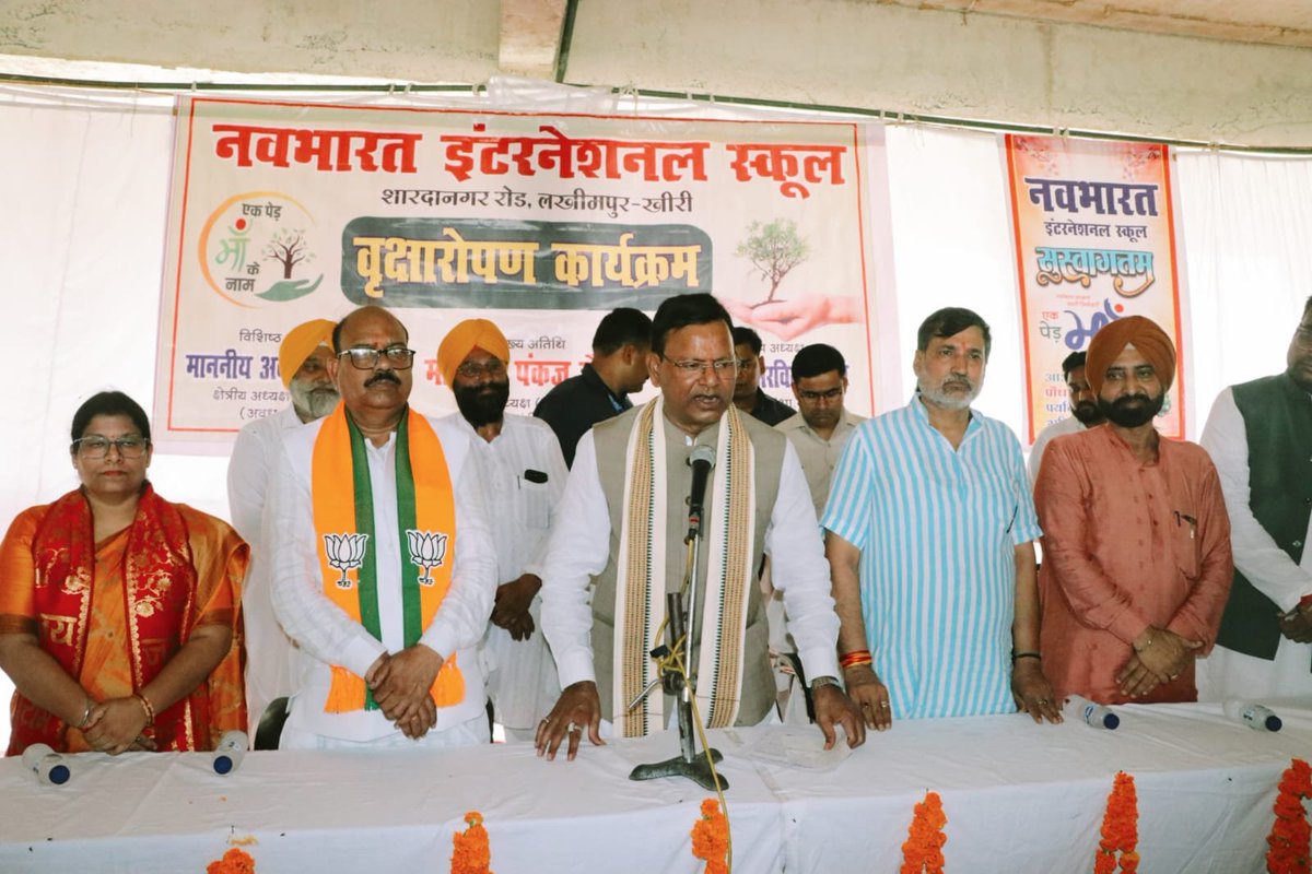 Pankaj Chaudhary tweet media