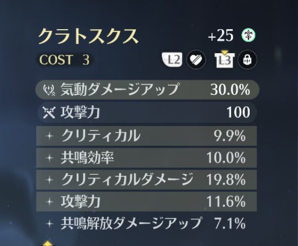 Oni_meicho's tweet photo. 千紗足りないからカルテジア編成用に気道漂白者の厳選したらすごいの来た https://t.co/9BTtn0FZjo