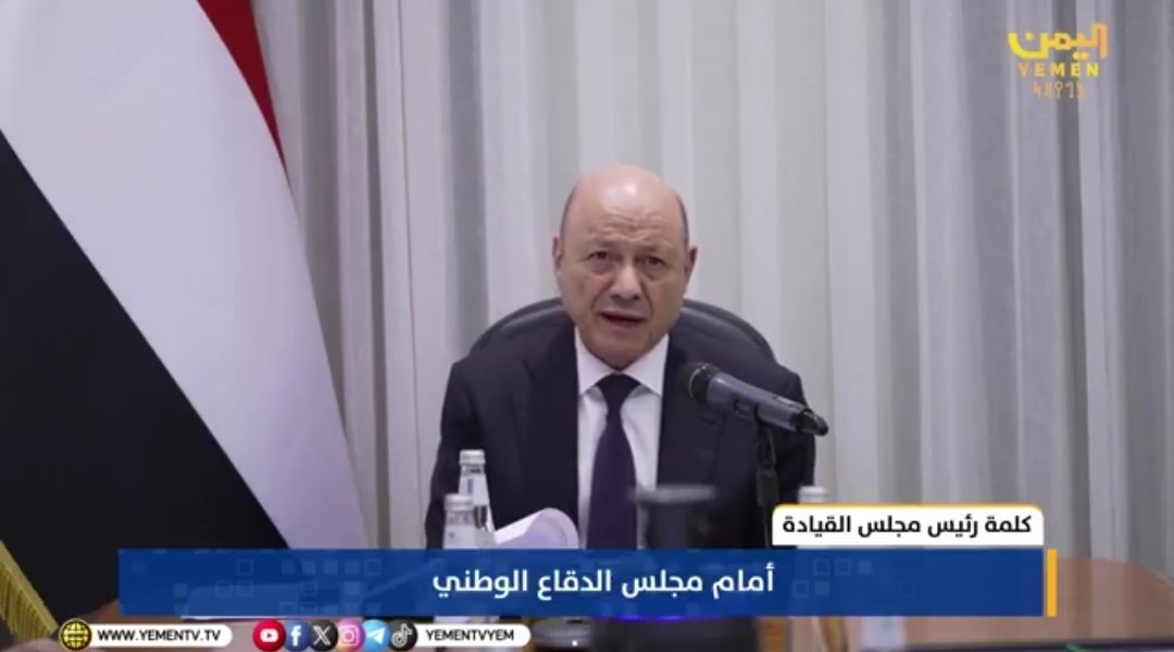 B7739949's tweet photo. يا جماعة أحد يفسر لي الجملة إللي ظهرت في شريط الأخبار أثناء بث خطاب رشاد العليمي حول آخر المستجدات ؟؟🤔 https://t.co/D8vhp5fbzf