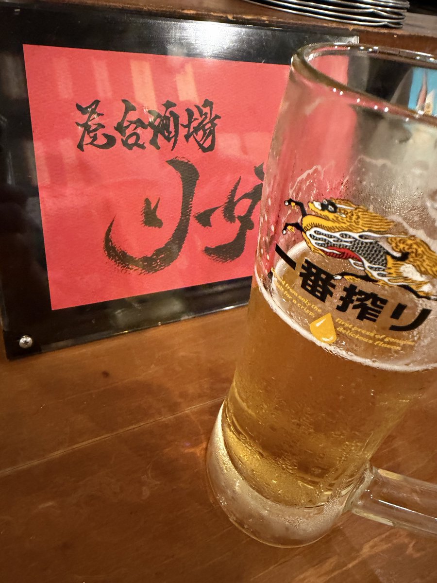 casacasa_'s tweet photo. しゅうりょー帰阪。
機材は新しく入れる分、今までのやつは一部破棄するんですが、30年前の19歳の時に自分がやってたバンドで出演した頃から変わって無い機材を破棄するってのは感慨深いモンがありますなー。。。
19歳の照明屋でも無かったオレを照らしてくれてありがとう（笑） https://t.co/oDnwgyav3m