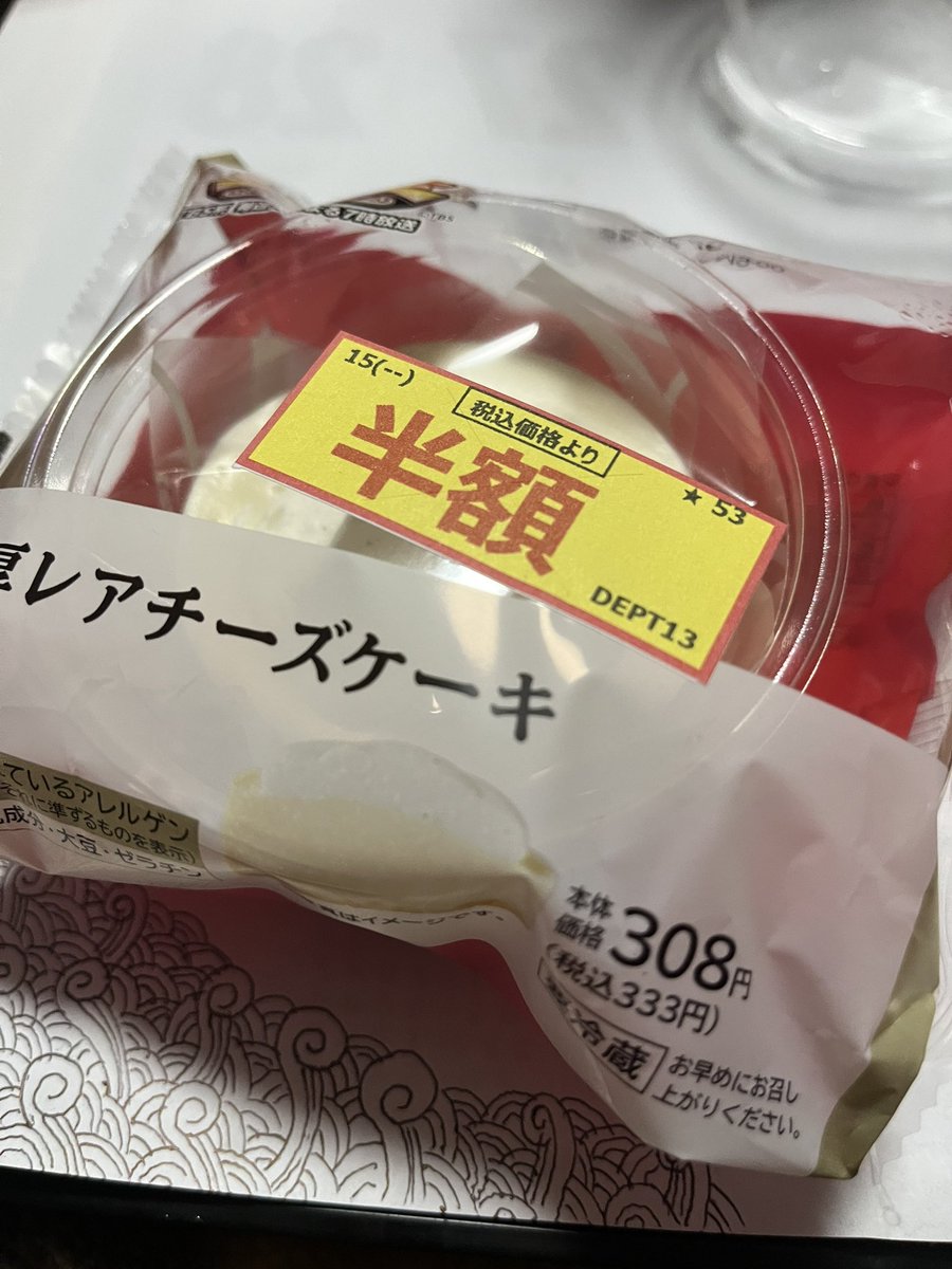 sagaikou02 tweet picture