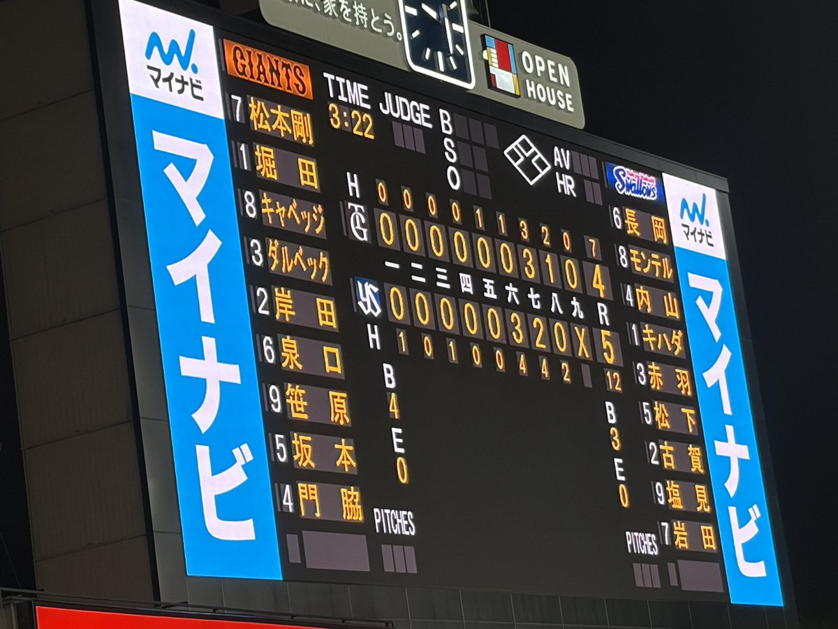 snof_n's tweet photo. 坂本のHRしかない https://t.co/KZi570H0sV