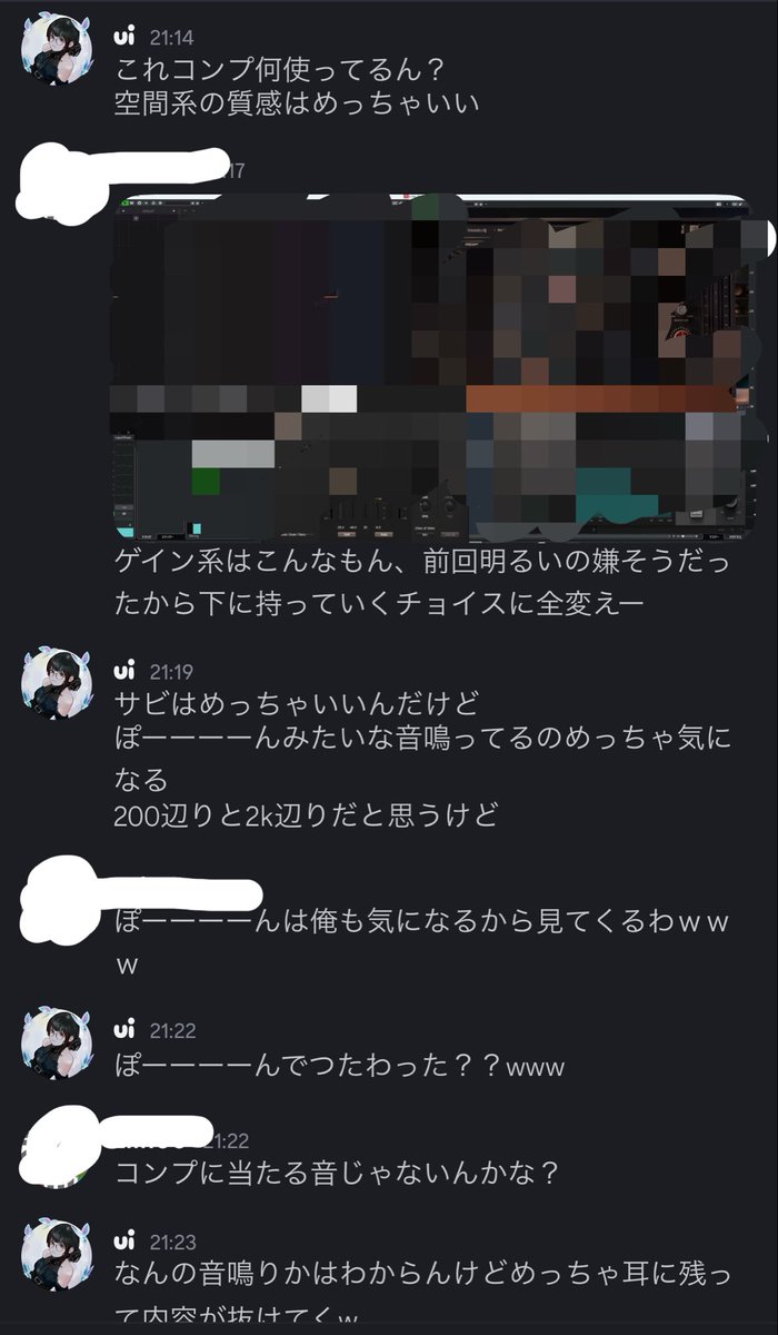 nanariui's tweet photo. エンジニア同士のこのわけのわからん会話嫌いじゃない https://t.co/wsZwf7SPHl