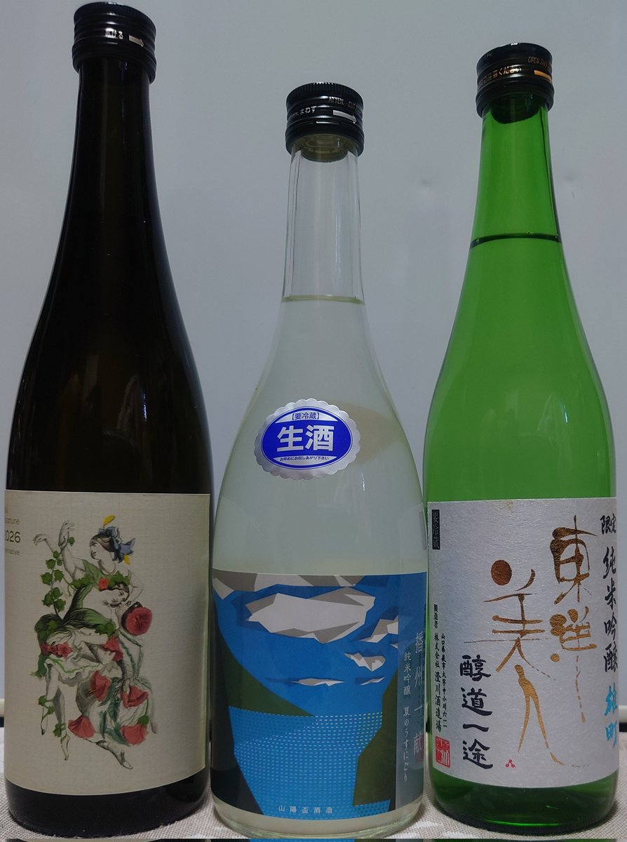 Bay09558882's tweet photo. 最近の仕入れ！

ちょこちょこ色々と摘んでましたけど、、
久しぶりの投稿ꉂ🤣𐤔

 #楽器政宗  #オルタナティブ  #播州一献  #生酒  #東洋美人  #雄町 https://t.co/jfv7YGv4IM