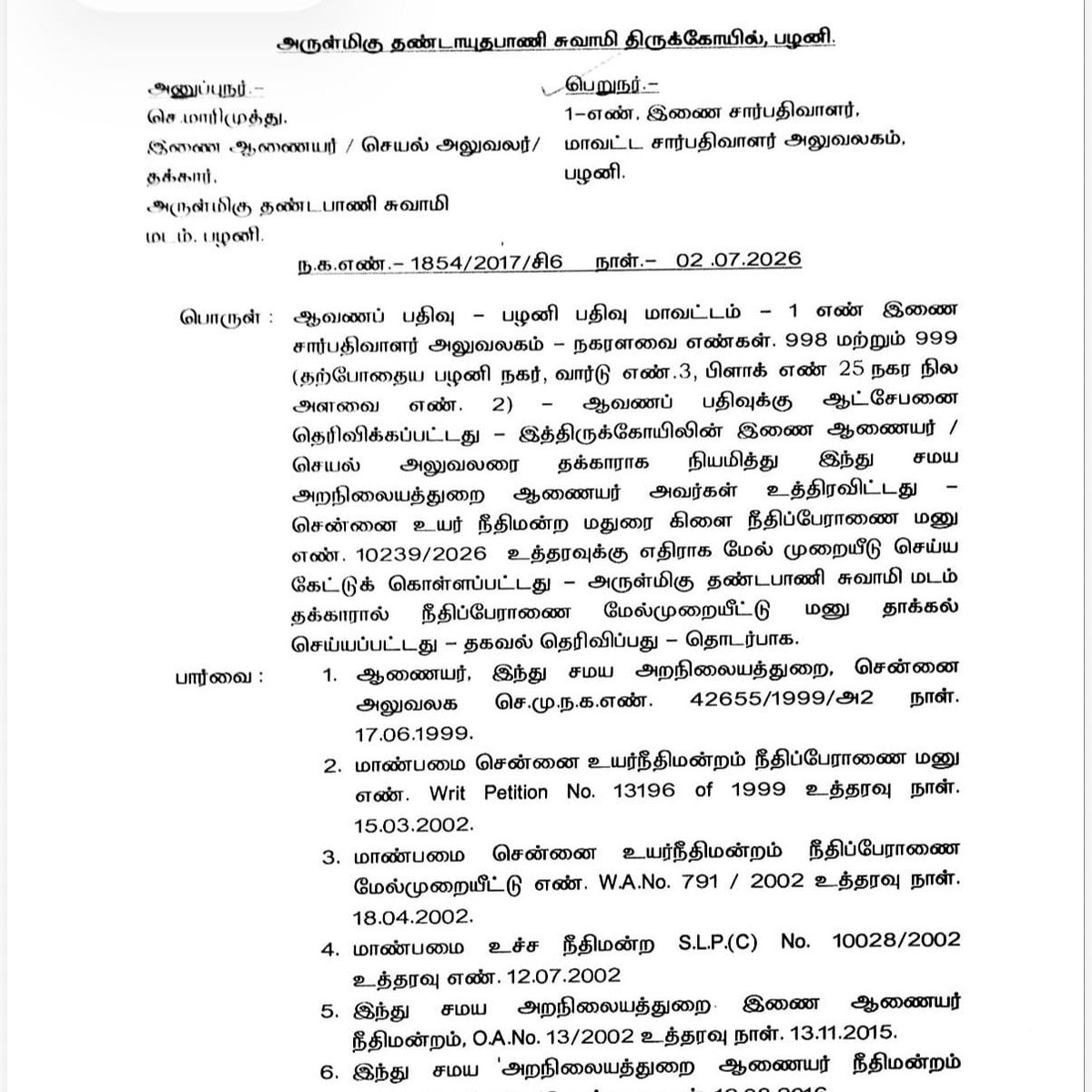 Vinoj P Selvam tweet media