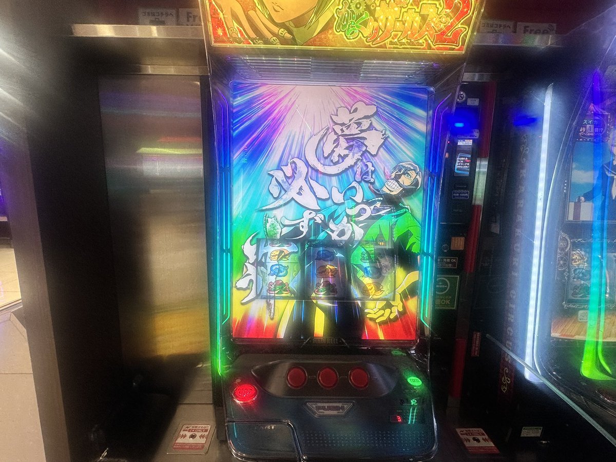 BC_joker_'s tweet photo. からさー２初打ち勝利✌️
投資１９k
初打ちで運命の一撃2連キモティー(⸝⸝⸝´ꇴ`⸝⸝⸝)≡⊃)3ﾟ)∵ https://t.co/sWwXMQF3gT
