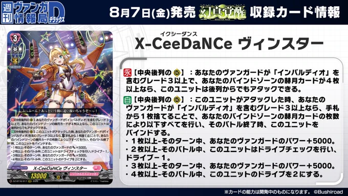 teppei on X: 