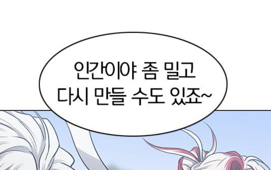 swhcao's tweet photo. 대사 참고함 https://t.co/hh4U9kiXX2