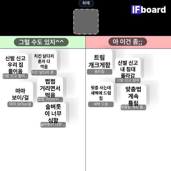 saakojju's tweet photo. 님들의 생각은 어떠신지^^? https://t.co/YCzqVcnC6G