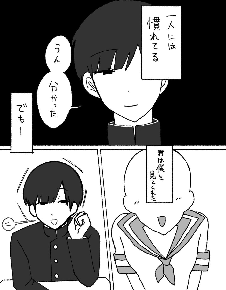 reflect_cat's tweet photo. #ぎなさんに描いたよ https://t.co/Pvju7xuiYp