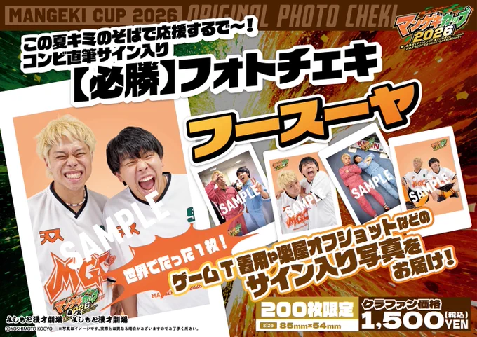 豪快キャプテン 山下ギャンブルゴリラ on X: 