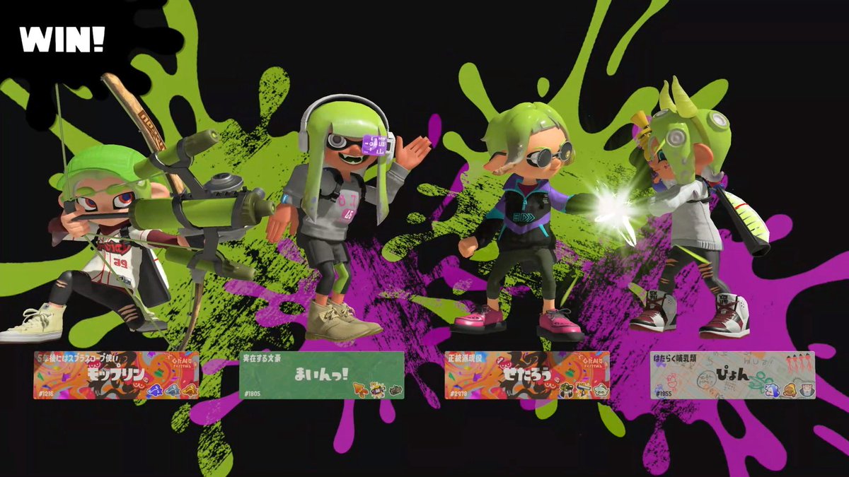 MINE_zinroo's tweet photo. ぴょんさんたちとスプラトゥーンで遊びました！
参加してくださった皆さまありがとうございました🔫
月1できたらいいな。 https://t.co/xJ0Ej91mWk