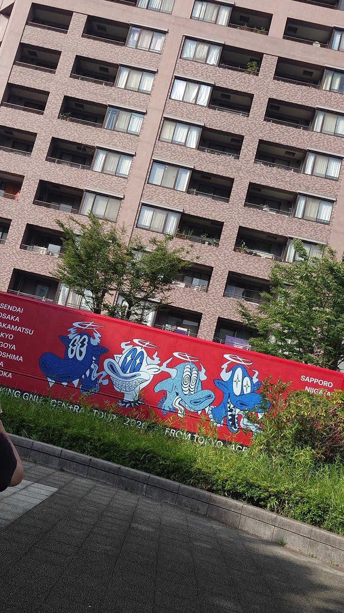 komabmaas's tweet photo. 命、揺らしてきました。
歌い過ぎて酸欠なって頭痛い
明日は東京を観光します!
#KingGnu
#KingGnuCENTRAL
#KingGnuCENTRALTOUR2026 https://t.co/HVPhddJ2fh