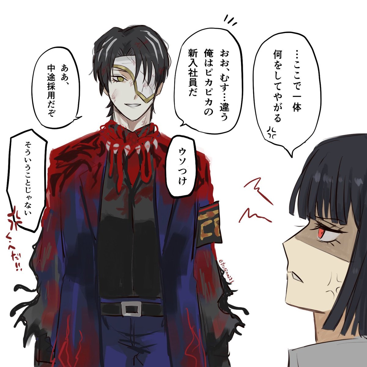 tsugino223's tweet photo. ガチでややこしい世界線 https://t.co/dIIB8grUlN