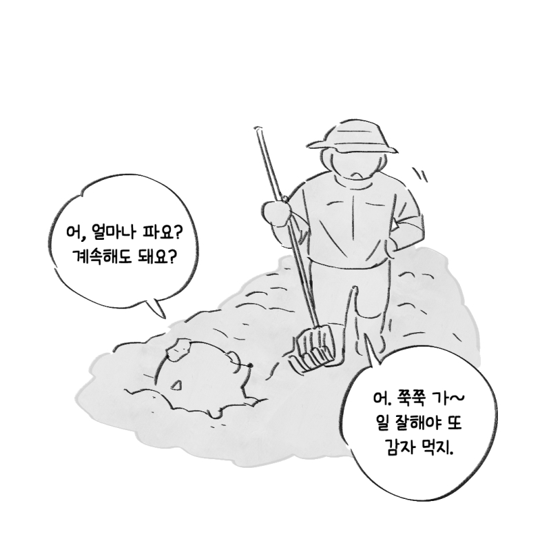 by_hugh_'s tweet photo. 상부상조 https://t.co/v4JOWj8Q4f