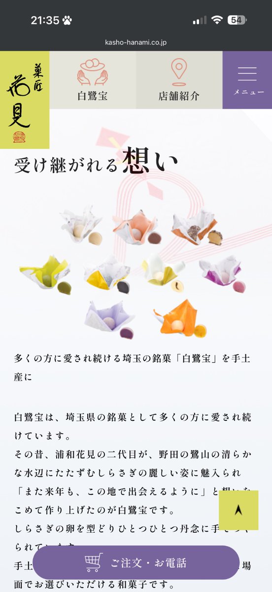 wonederful's tweet photo. これ
おいすい。 https://t.co/7uO5FpUzYX