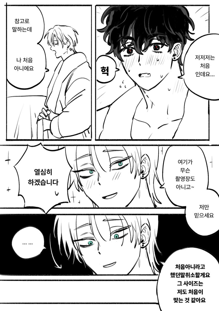 186_178_'s tweet photo. #ivantill #이반틸 https://t.co/g0TvICjiyL