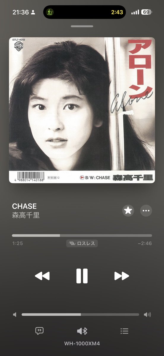 NowPlaying #森高千里 #Rock #JRock #Pop #JPop #CityPop #favorite