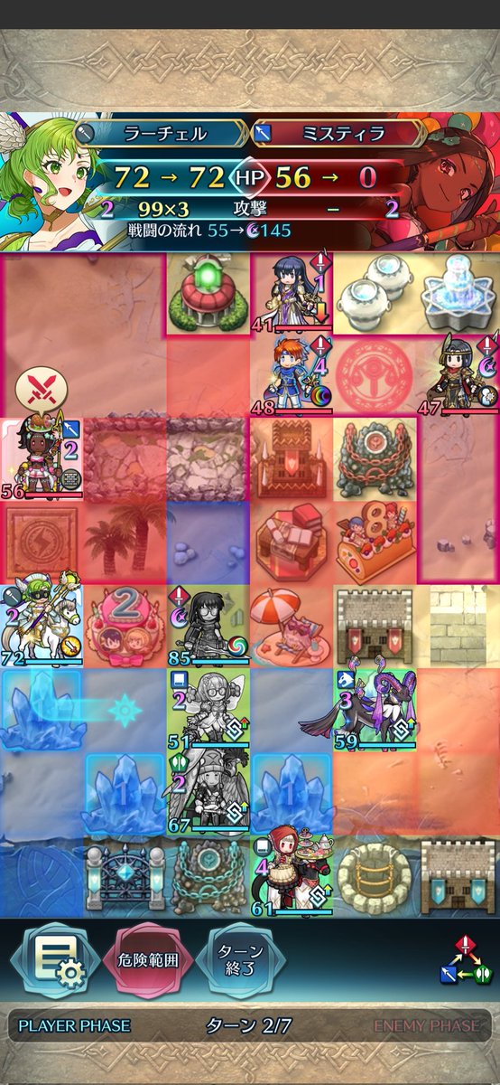 4man_FEH's tweet photo. 【今日の飛空城】
今日から光シーズン👓✨
初戦は響ミスティラの豪華スキルが眩しい!忘れ城防衛でした🏜️ここは赤剣🤯
ギャル姉の真突撃があるので、サポーターの巻き添え事故に要注意⚠️
(氷も溶けちゃうし🧊🫠)
護り手重装がいないので壺割りがヒヤヒヤでしたがなんとか✨
今日も対ありでした!🙂‍↕️ https://t.co/YYEwLhtdyC