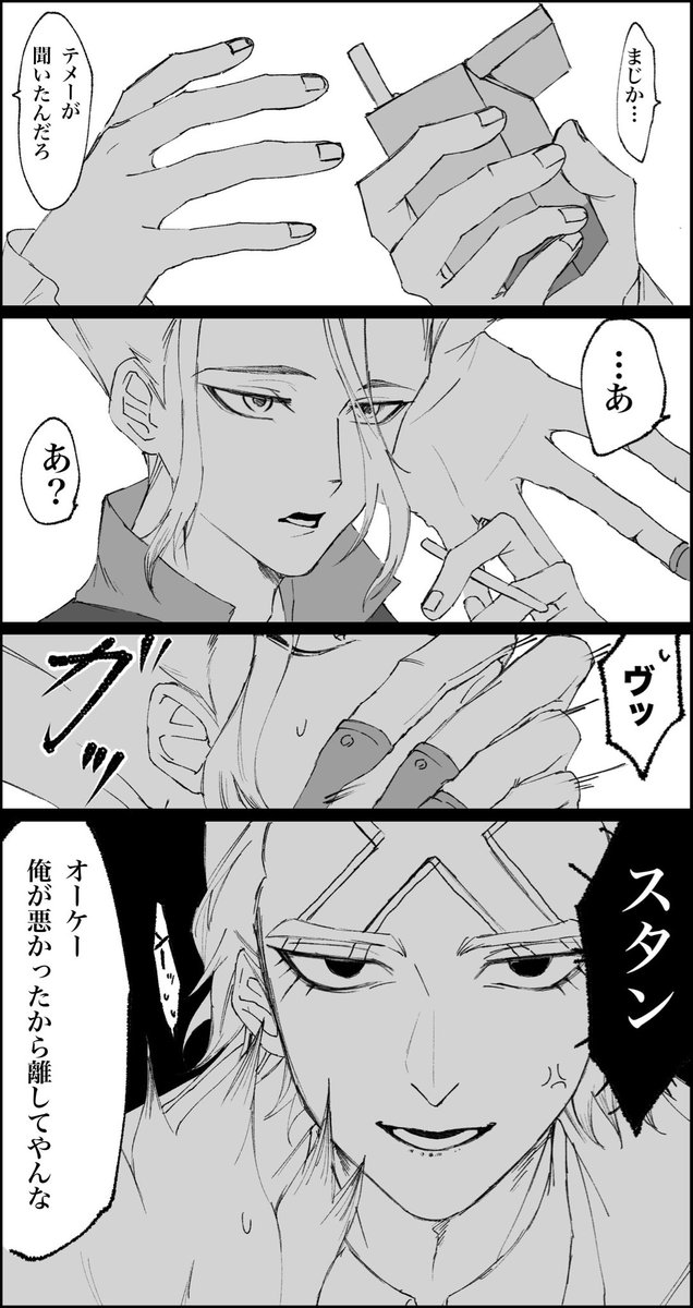 uMVjjVVVyq64160's tweet photo. 微妙に米千？

⚠️なんでも許せる方向け https://t.co/JLgksTbvuH