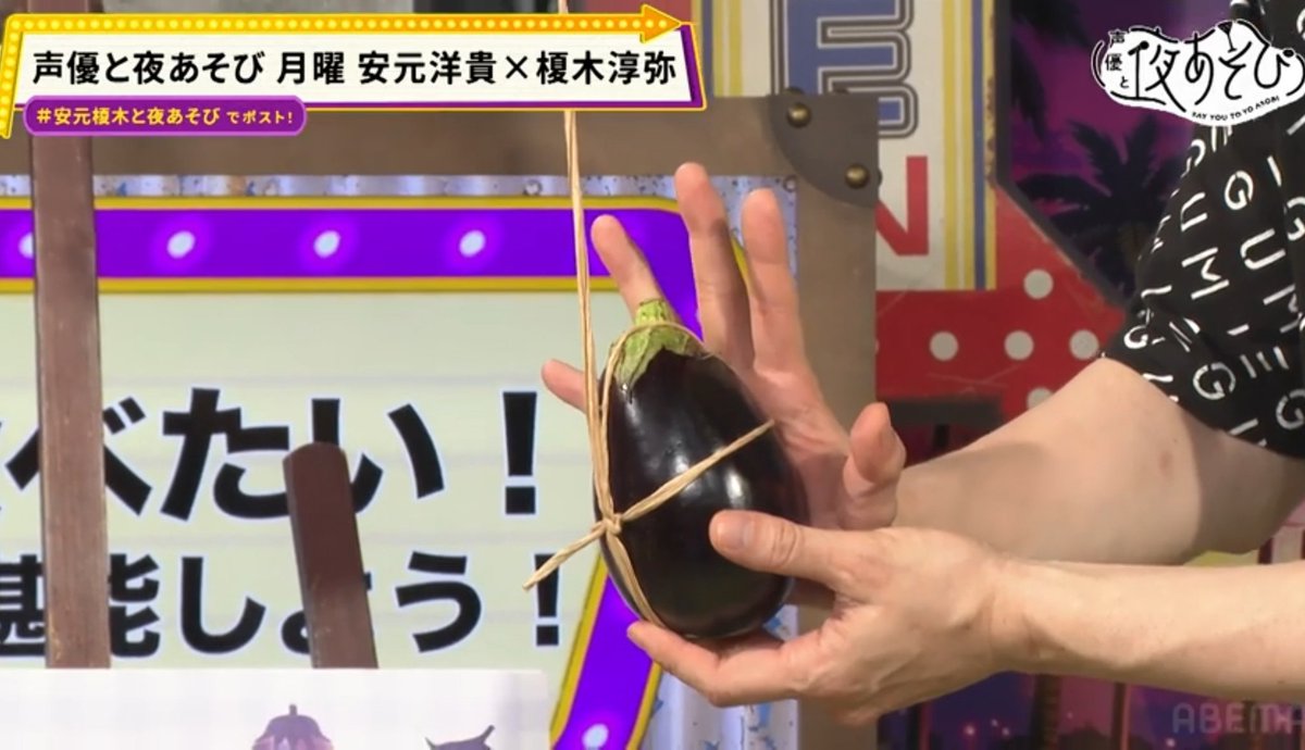 km251216's tweet photo. 安元さんと榎木さんの手のデカさの違い
ずんさんは指揃えてて良い🍆 https://t.co/oknMuUnXkY