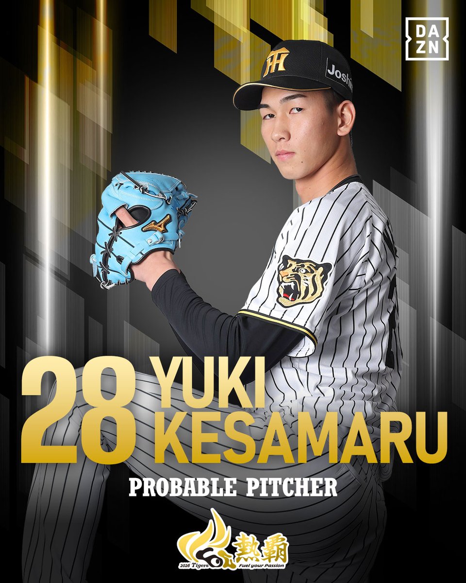 阪神タイガース tweet media