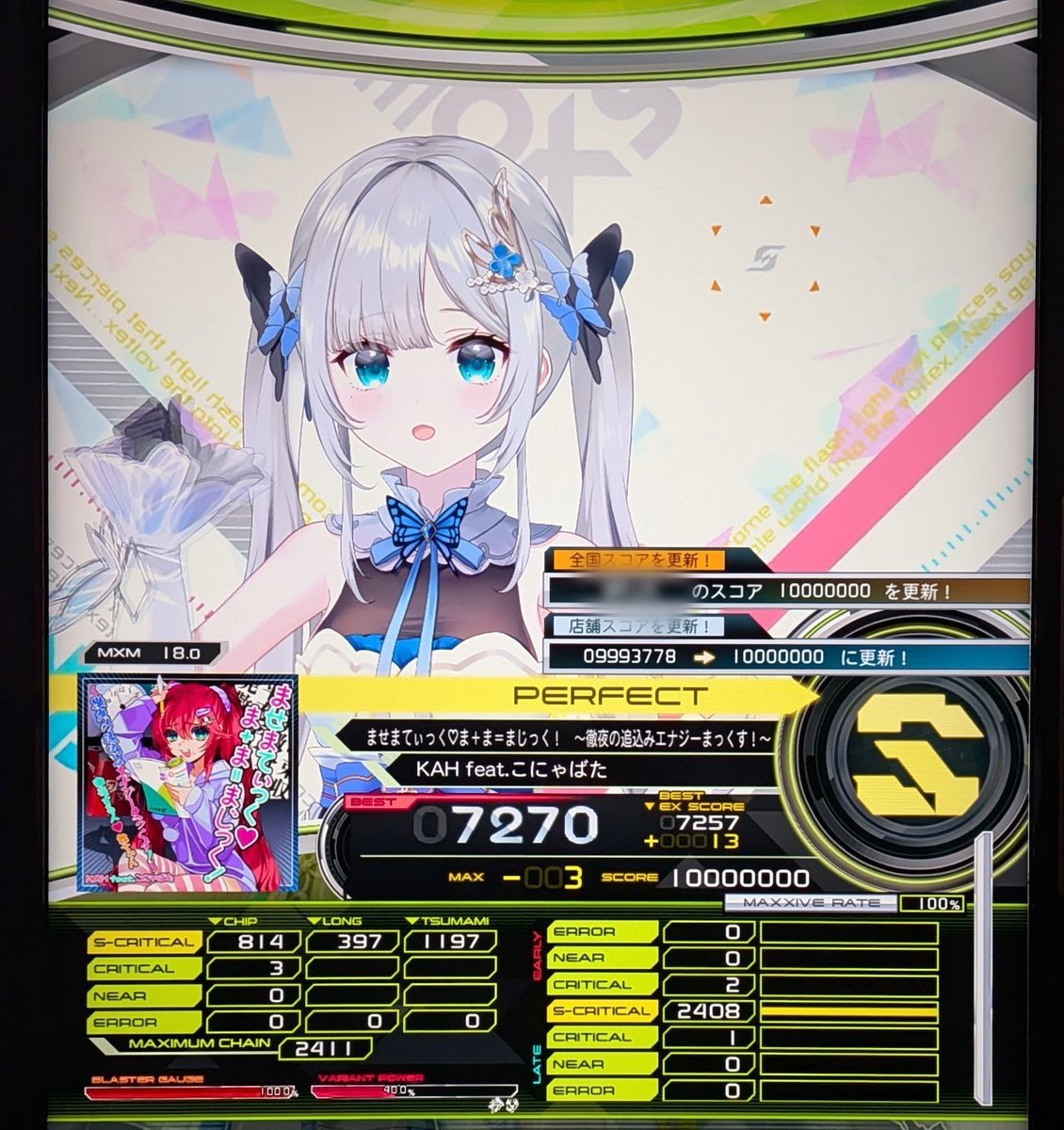 ra1_sdvx's tweet photo. Sクリくん https://t.co/sCpM3WDtrA