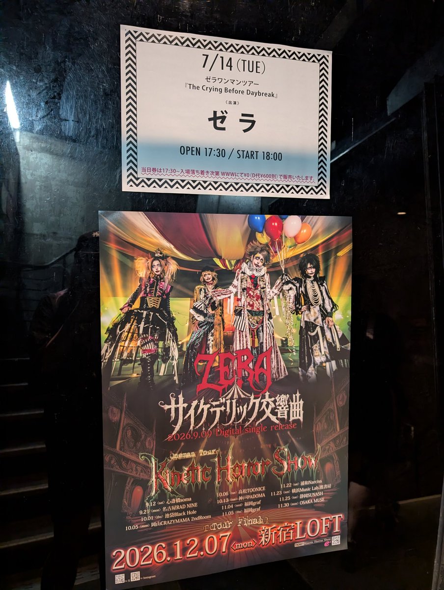 pgrief23's tweet photo. ねえねえ
明日まで会えないと思ってたのに
愛するろあたんに今日会えたよ😭
(スタートギリに会場入ったらドリカンにビール2杯目を買おうとするロアさんがいて自分のドリチケをあげた😂) https://t.co/I5iBGn3M3r