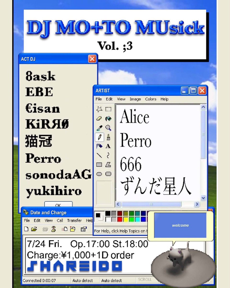 EBE_music tweet picture