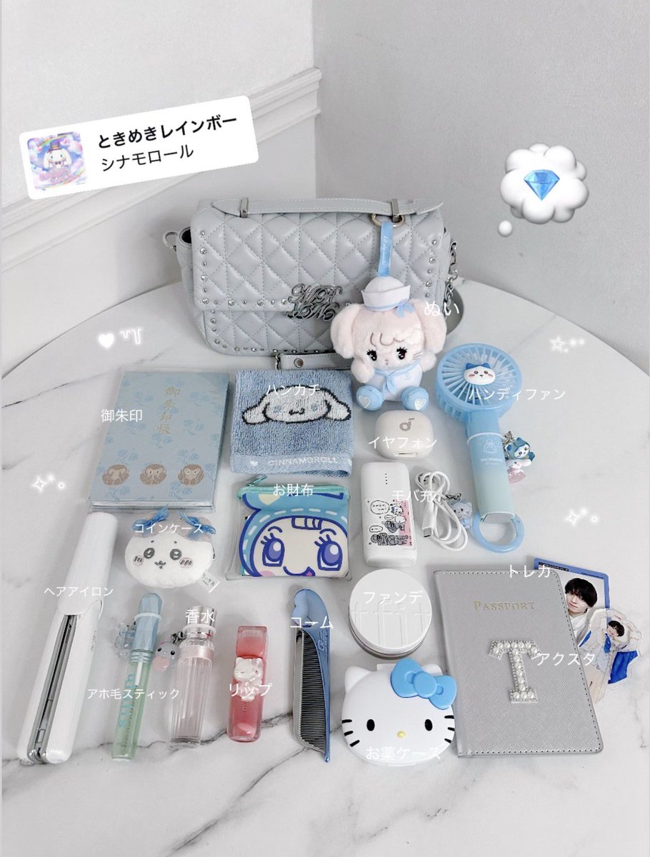 hachi_chan_0's tweet photo. スピ活する日のバッグの中身,,>⩊< ,,💘
カラー×キラキラビジューデザインが可愛いホビ垢バッグ👜♡
大容量なので荷物が多い方必見です👀✨
 #ZOZOTOWN  #��バンの中身 https://t.co/hZGQnOmdva