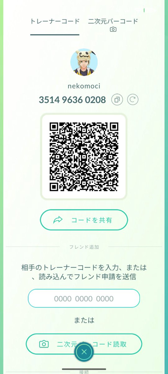nyhqu's tweet photo. もし良ければフレンド申請送ってくれると嬉しいですなるべくギフト送ります！
 #ポケGO 
  #ポケモンGOフレンド募集
  #ポケGOフレンド募集 https://t.co/yFUCvyM6fB