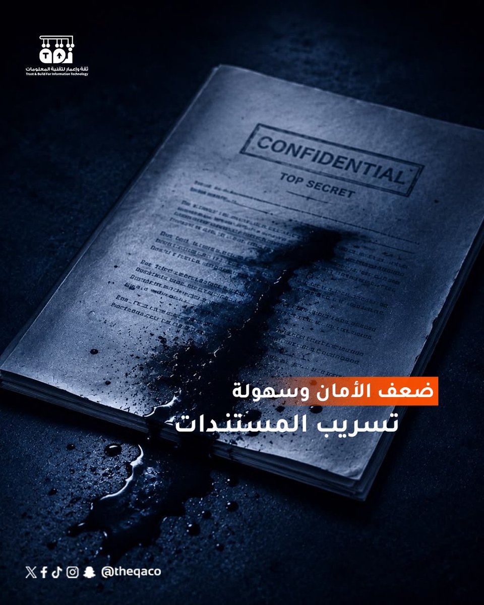 TheqaCo's tweet photo. الأرشفة التقليدية مخاطرة والحلول السحابية المخصصة هي الأمان الفعلي لاستقرار بياناتك
#الحوسبة_السحابية #أمن_المعلومات #حلول_ذكية #ثقة_وإعمار https://t.co/iBWY3c7PHy