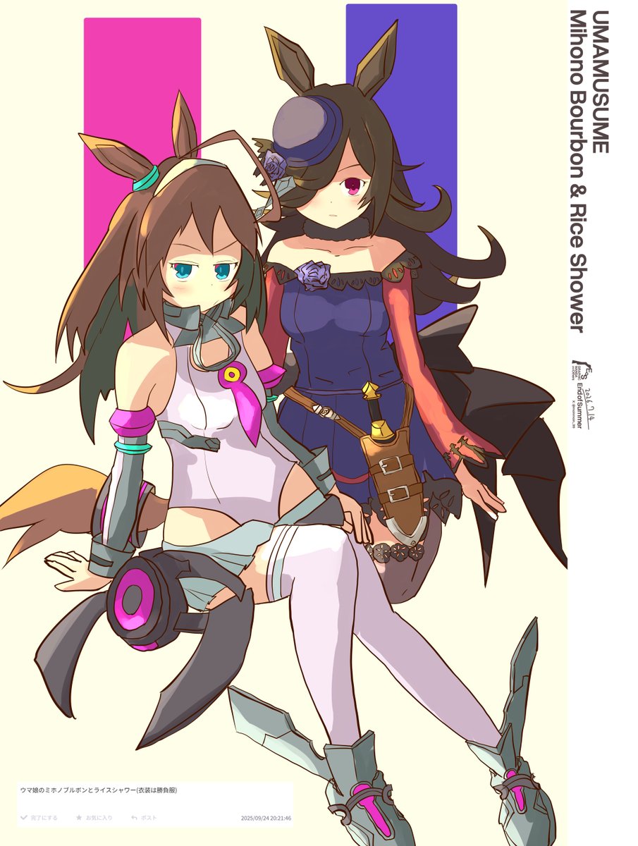 お題箱より ミホノブルボン&ライスシャワー #ウマ娘プリティーダービ