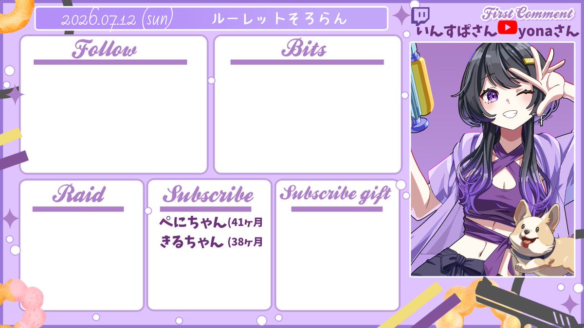 どんちゃんん🍩💜 (@d0n__chqn_) / Posts / X